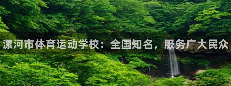 必发官网下载官方客服电话