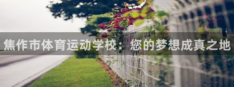 海南必发官网下载